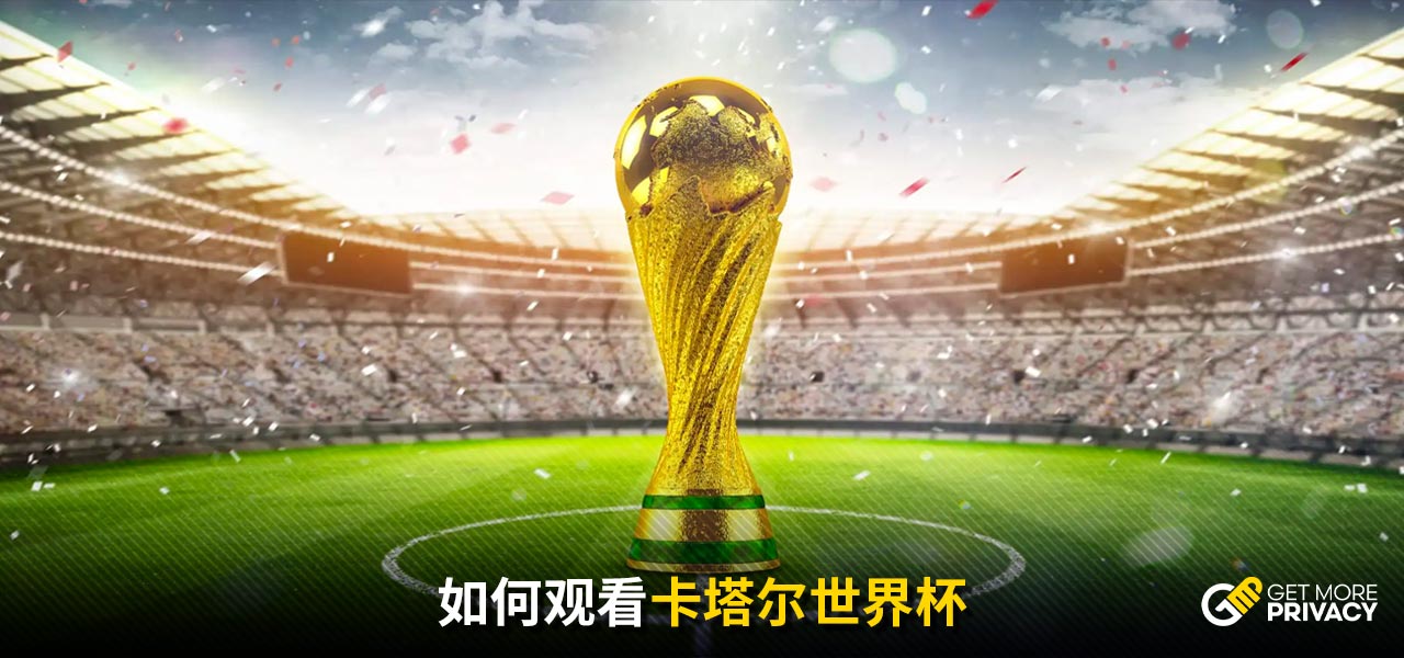 探讨这场胜